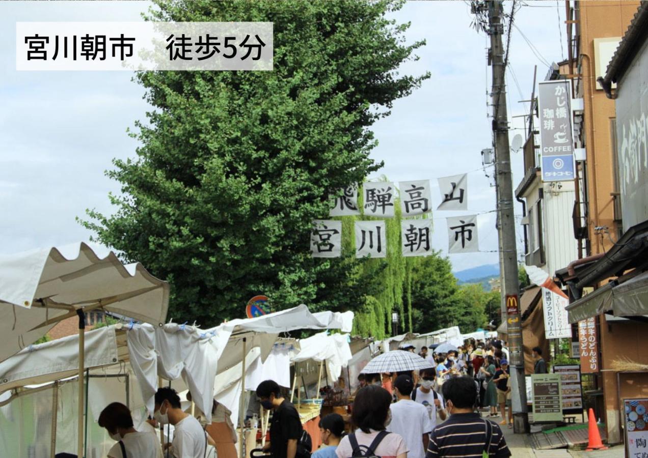 Hostel Murasaki Ryokan Takayama  Luaran gambar