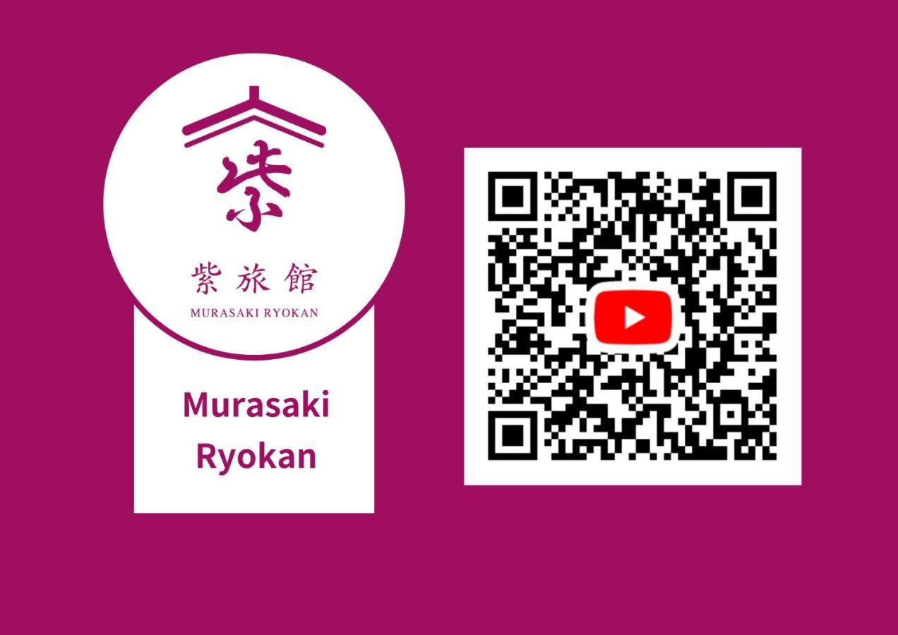 Hostel Murasaki Ryokan Takayama  Luaran gambar