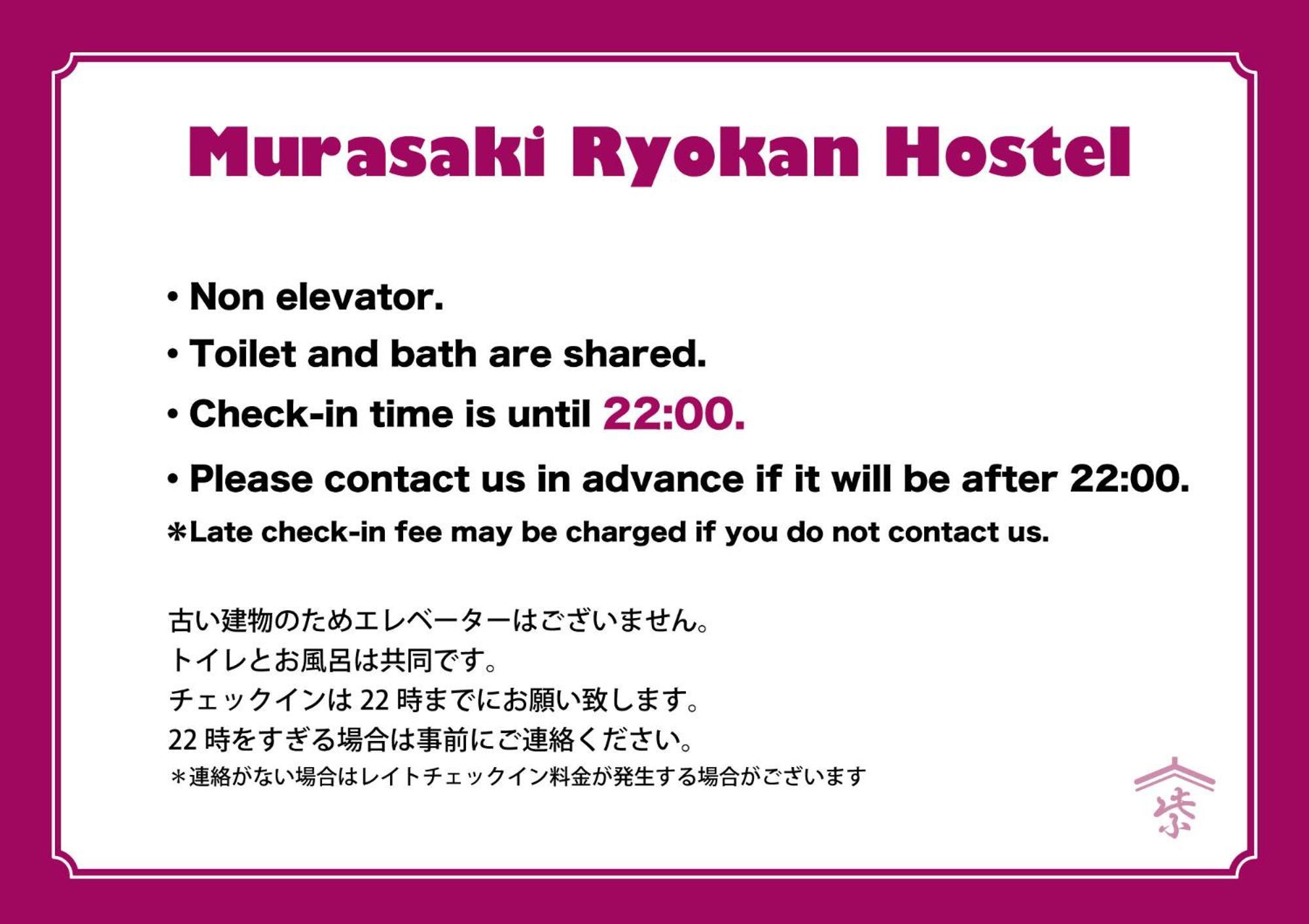 Hostel Murasaki Ryokan Takayama  Luaran gambar