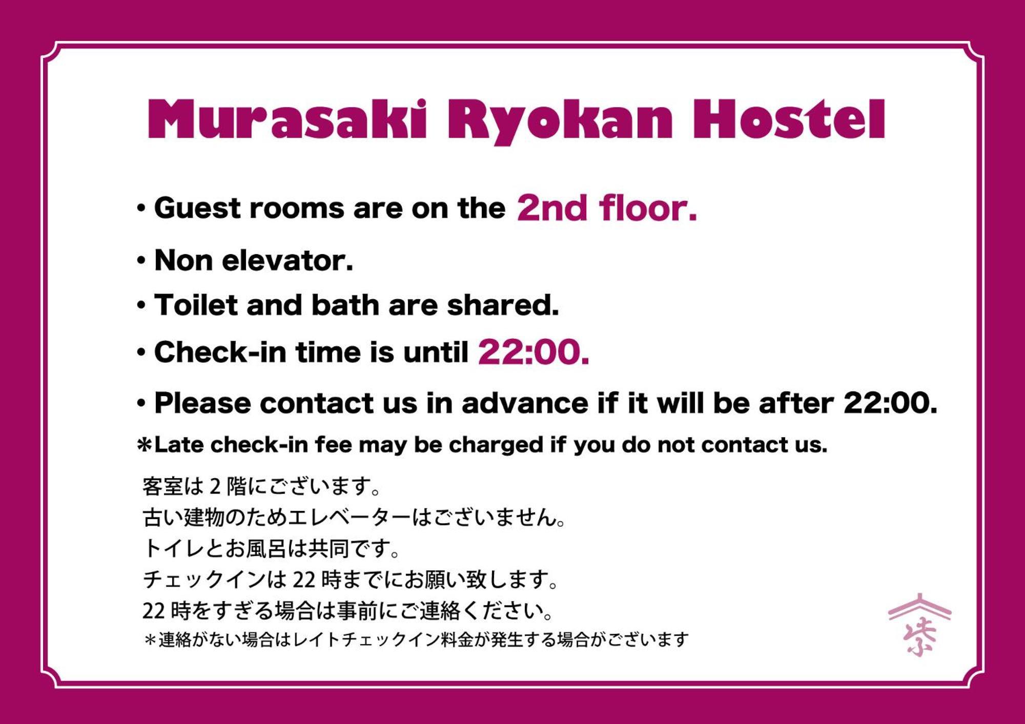 Hostel Murasaki Ryokan Takayama  Luaran gambar